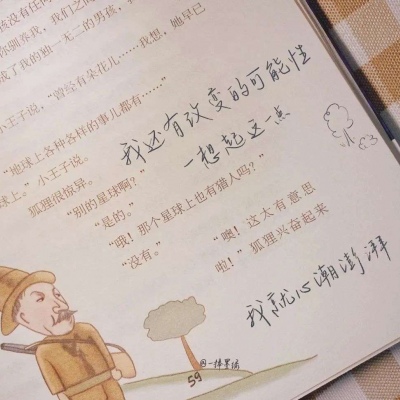 Furry插画线稿分享兽圈群